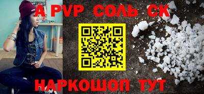 эйфоретик Конаково