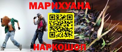 ГАЛЛЮЦИНОГЕННЫЕ ГРИБЫ Комсомольск-на-Амуре