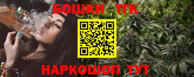 ГАЛЛЮЦИНОГЕННЫЕ ГРИБЫ Комсомольск-на-Амуре