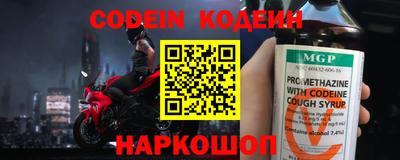ГАЛЛЮЦИНОГЕННЫЕ ГРИБЫ Комсомольск-на-Амуре