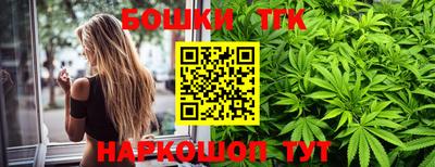 ГАЛЛЮЦИНОГЕННЫЕ ГРИБЫ Комсомольск-на-Амуре