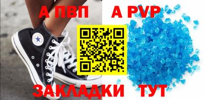 эйфоретик Конаково