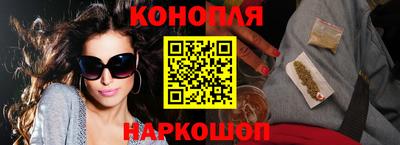 ГАЛЛЮЦИНОГЕННЫЕ ГРИБЫ Комсомольск-на-Амуре