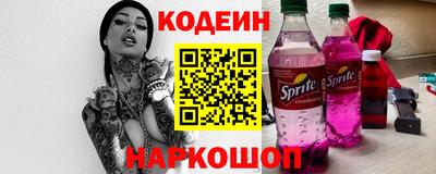 ГАЛЛЮЦИНОГЕННЫЕ ГРИБЫ Комсомольск-на-Амуре