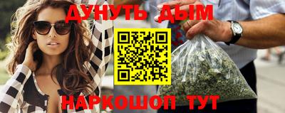 ГАЛЛЮЦИНОГЕННЫЕ ГРИБЫ Комсомольск-на-Амуре