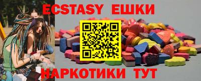 спиды Коммунар