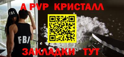 спиды Коммунар