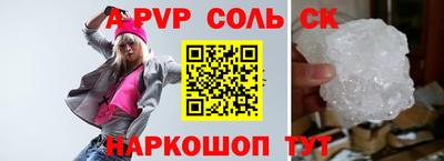 эйфоретик Конаково
