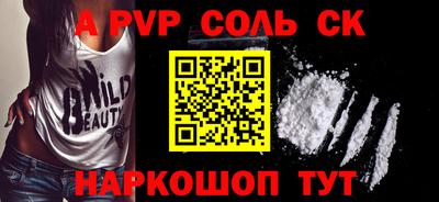 эйфоретик Конаково