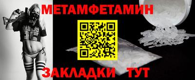 эйфоретик Конаково