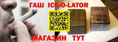 спиды Коммунар