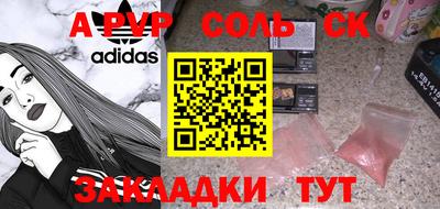 эйфоретик Конаково