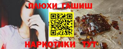 ГАЛЛЮЦИНОГЕННЫЕ ГРИБЫ Комсомольск-на-Амуре