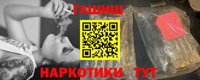 ГАЛЛЮЦИНОГЕННЫЕ ГРИБЫ Комсомольск-на-Амуре