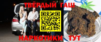 ГАЛЛЮЦИНОГЕННЫЕ ГРИБЫ Комсомольск-на-Амуре