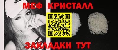 эйфоретик Конаково
