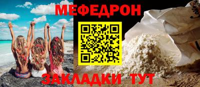 эйфоретик Конаково