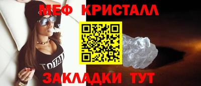 эйфоретик Конаково