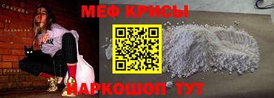 эйфоретик Конаково