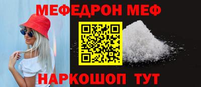 ГАЛЛЮЦИНОГЕННЫЕ ГРИБЫ Комсомольск-на-Амуре