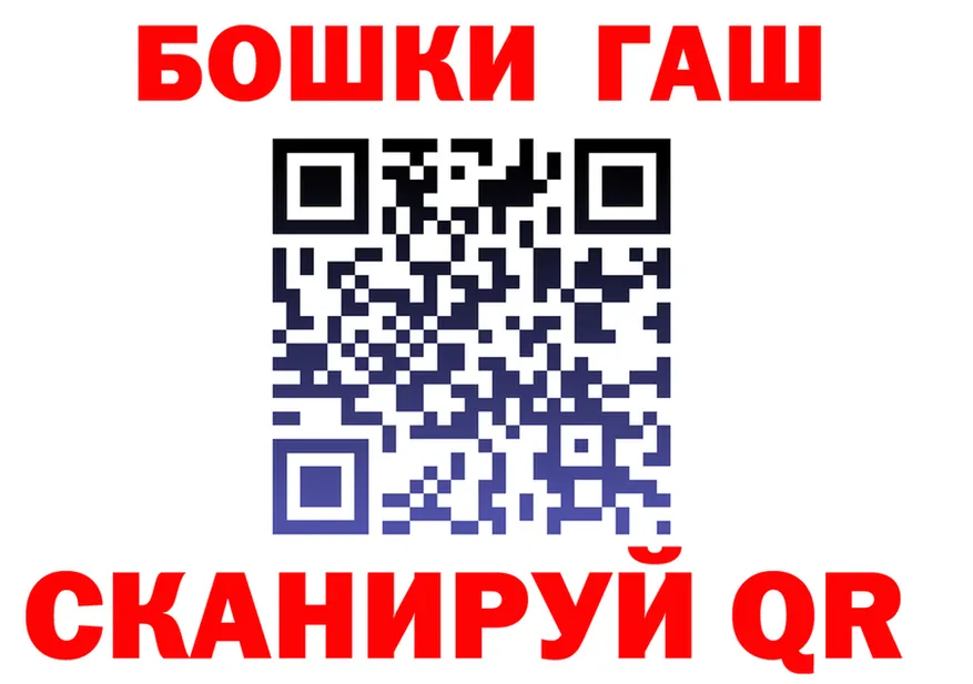 ГАШ VHQ ТОР маркетплейс blacksprut Кувандык