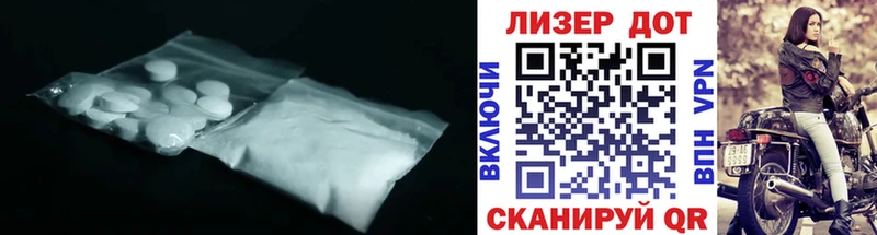 LSD-25 экстази ecstasy  Кувандык 