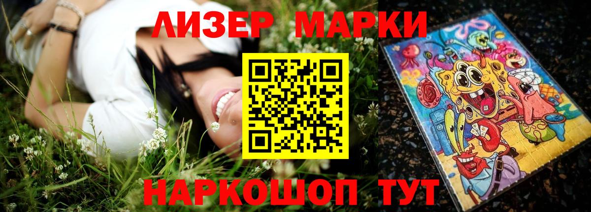 kraken как войти  Лсд 25 экстази ecstasy  LSD-25 экстази кислота  Вход с VPN  Кувандык 
