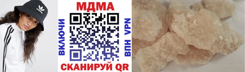 MEGA сайт  Кувандык  MDMA crystal 