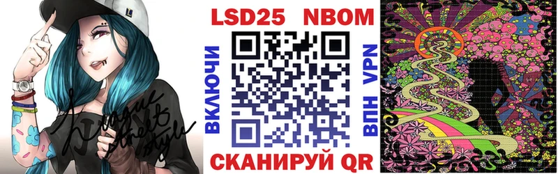Наркотические марки 1500мкг Кувандык