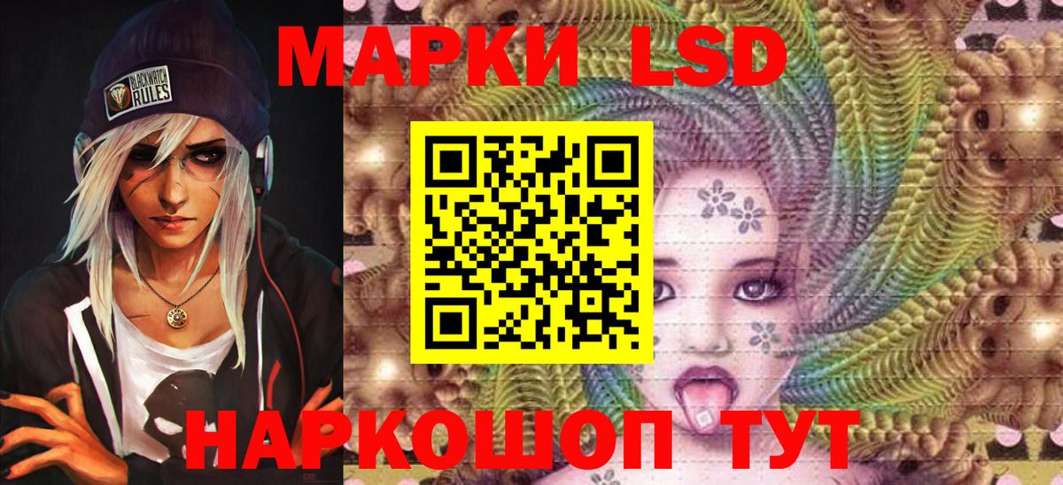 наркота  Вход с VPN  Марки NBOMe  Кувандык  Наркотические марки 1,5мг 