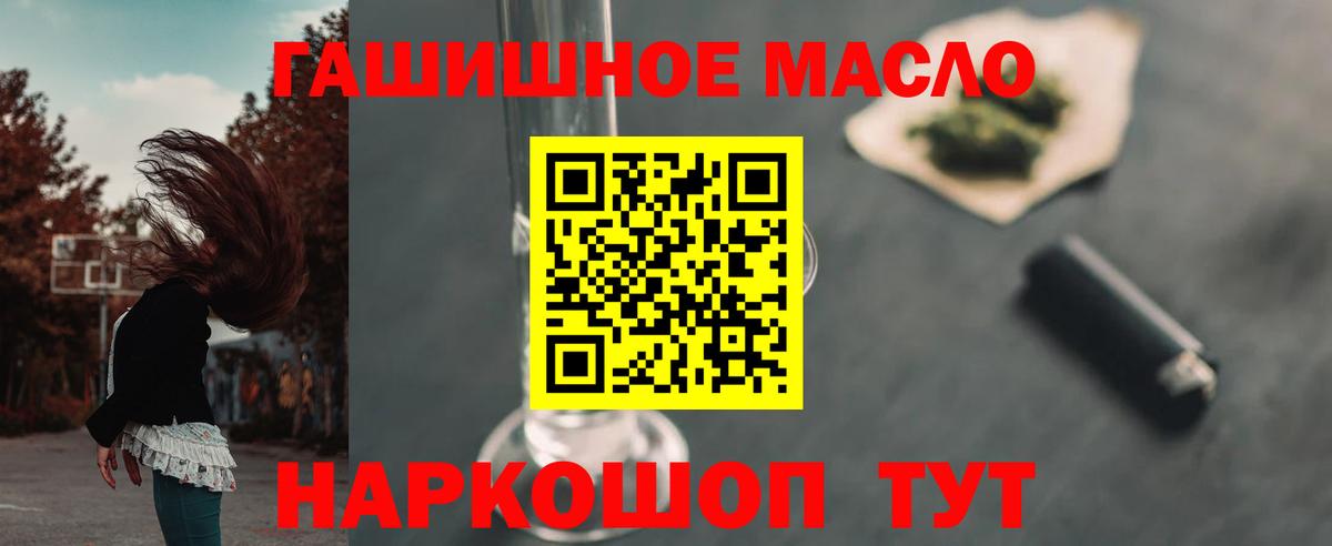 ТГК концентрат Кувандык