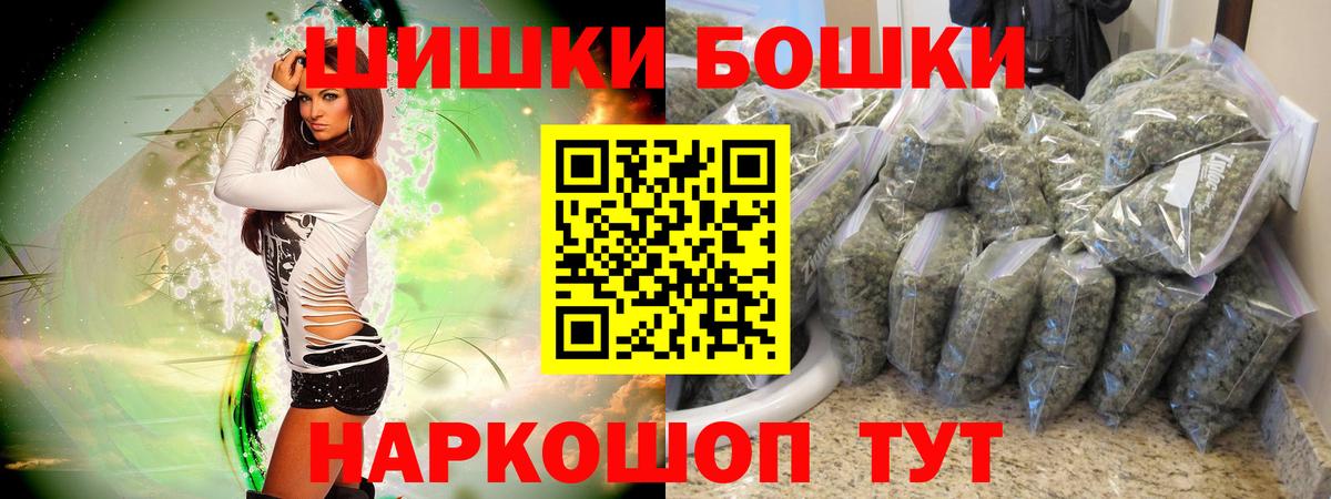 Конопля Bruce Banner  Марихуана марихуана  МАРИХУАНА индика  Вход с VPN  Кувандык 