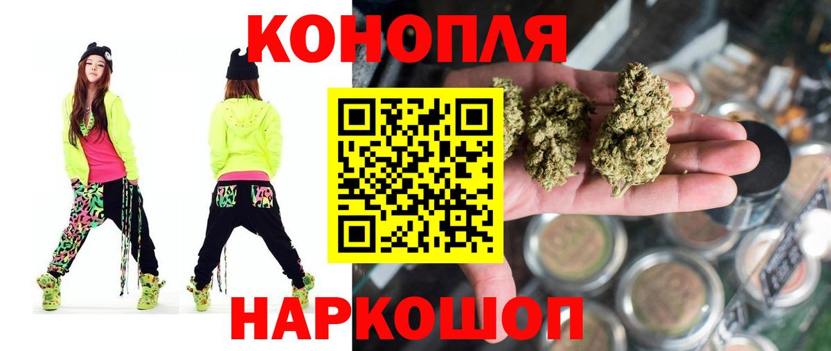 Канабис индика Кувандык